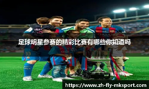 英超第14轮： 范戴克失误致丢球维尔茨造乌龙 利物浦1-1桑德兰